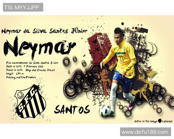 内马尔：足球场上的璀璨明星与无畏挑战的传奇之路