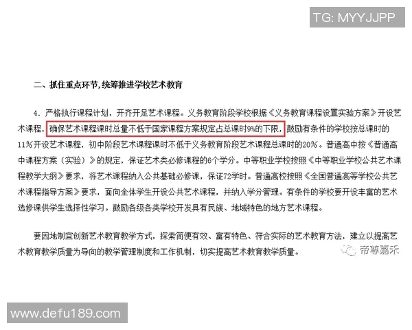 成都排球队与北京排球队赛后复盘分析团队配合与战术执行的关键因素 成都排球队与北京排球队赛后复盘分析团队配合与战术执行的关键因素