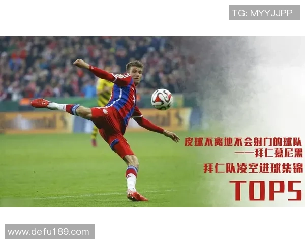 足球明星亲授射门技巧视频助你提升球技轻松进球攻略 足球明星亲授射门技巧视频助你提升球技轻松进球攻略